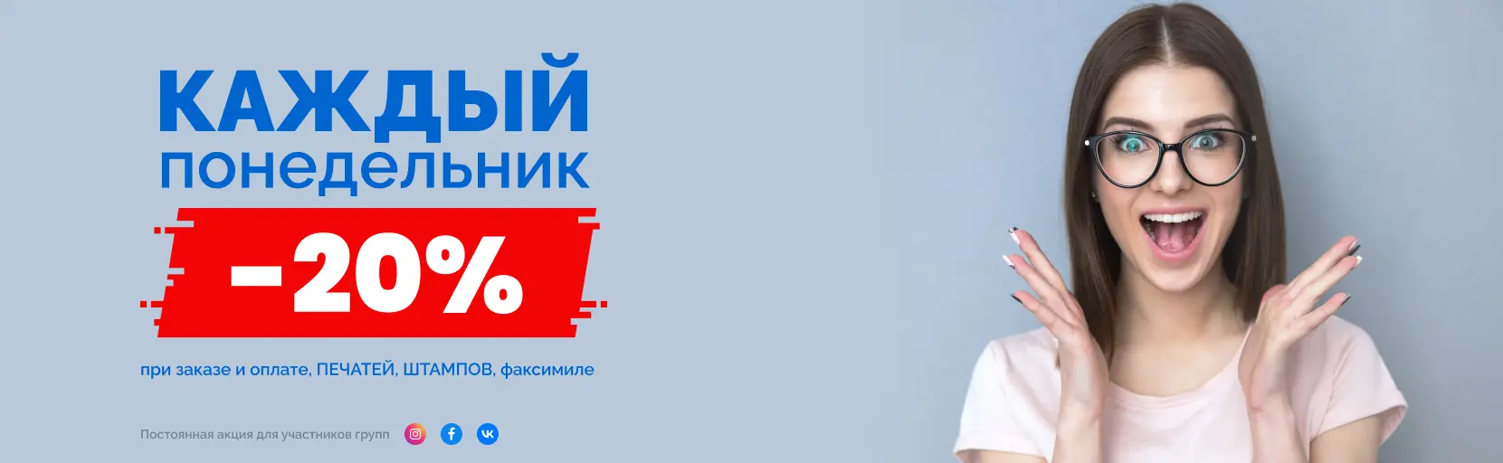 Банер печати